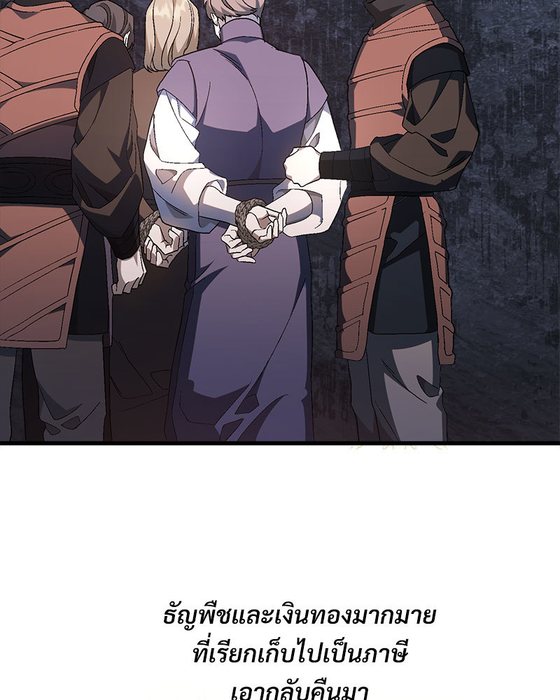 หน้า 181