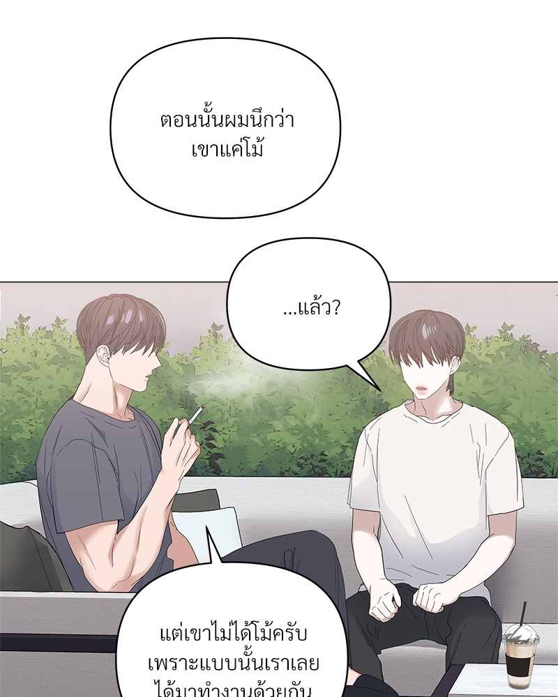 หน้า 80
