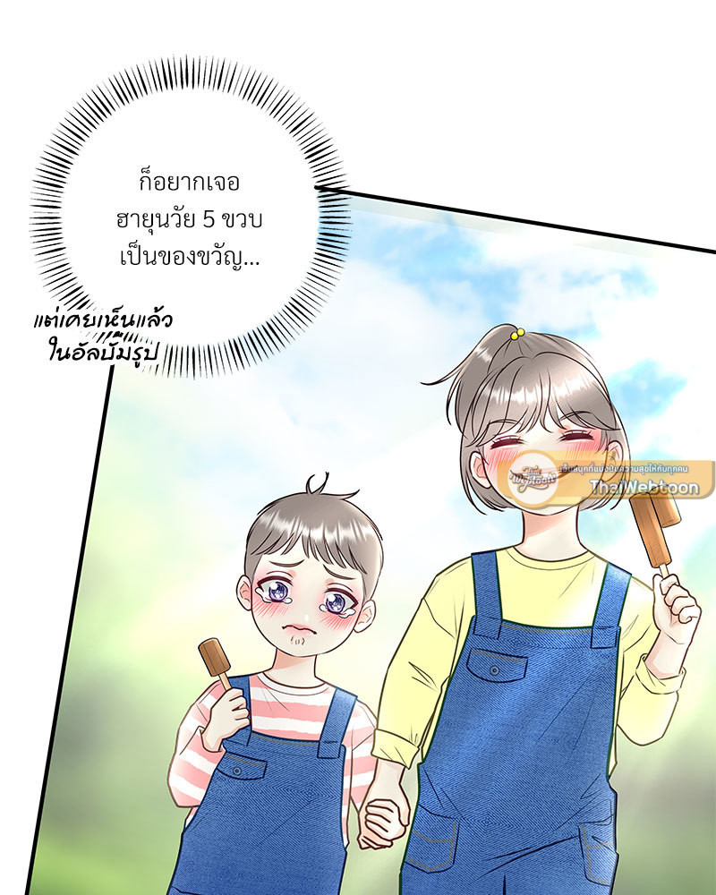 หน้า 61