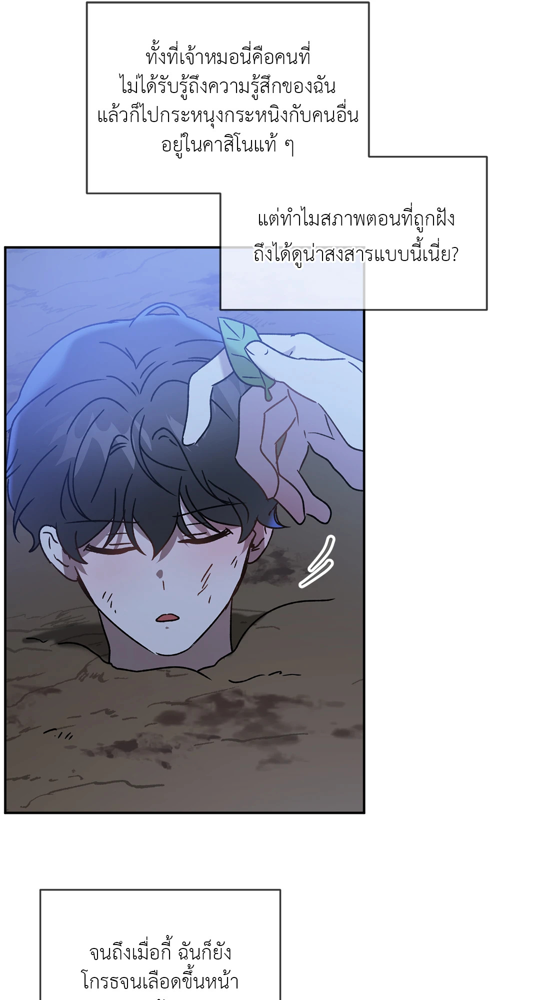 หน้า 45