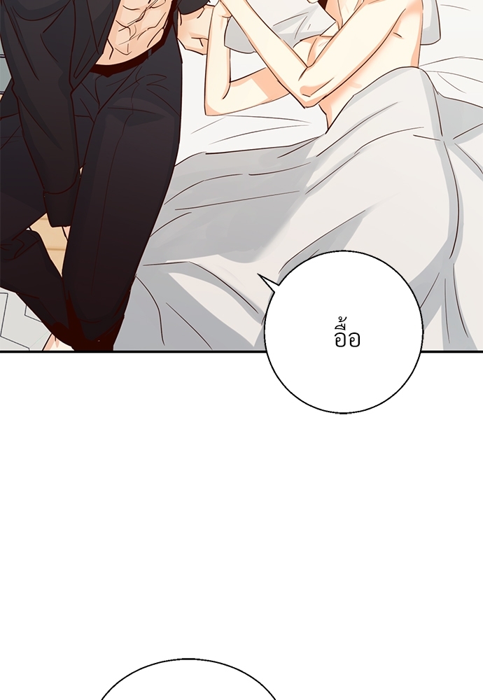 หน้า 76