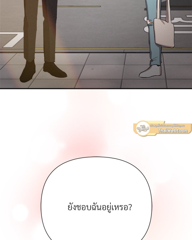 หน้า 106