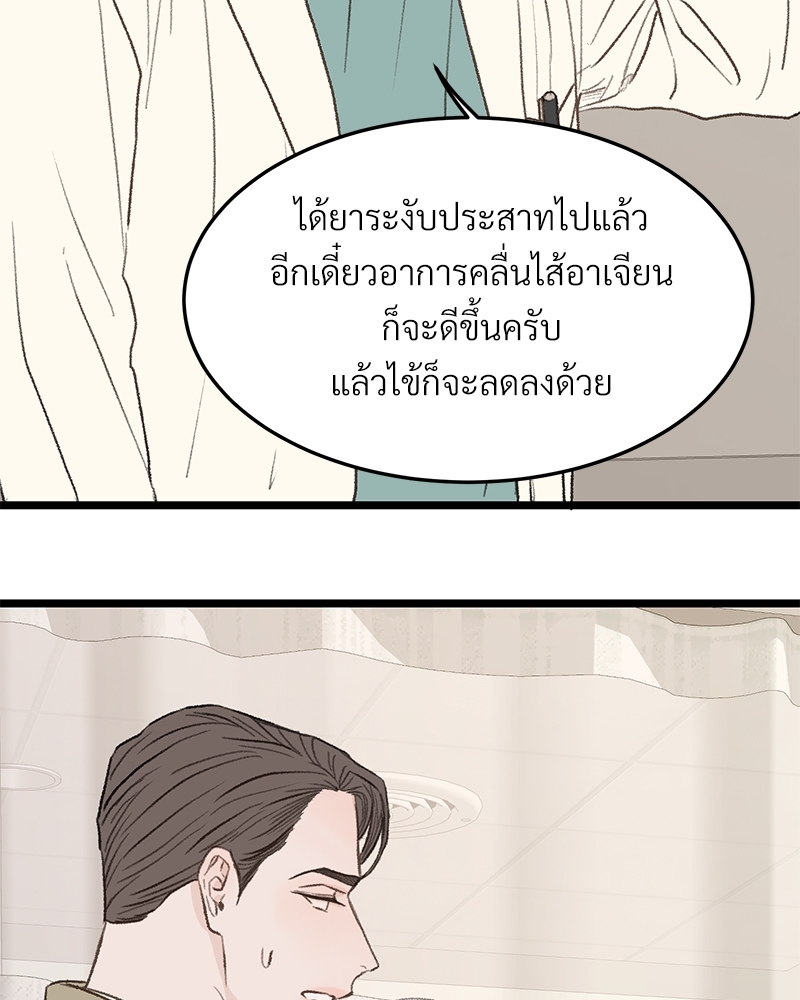 หน้า 85