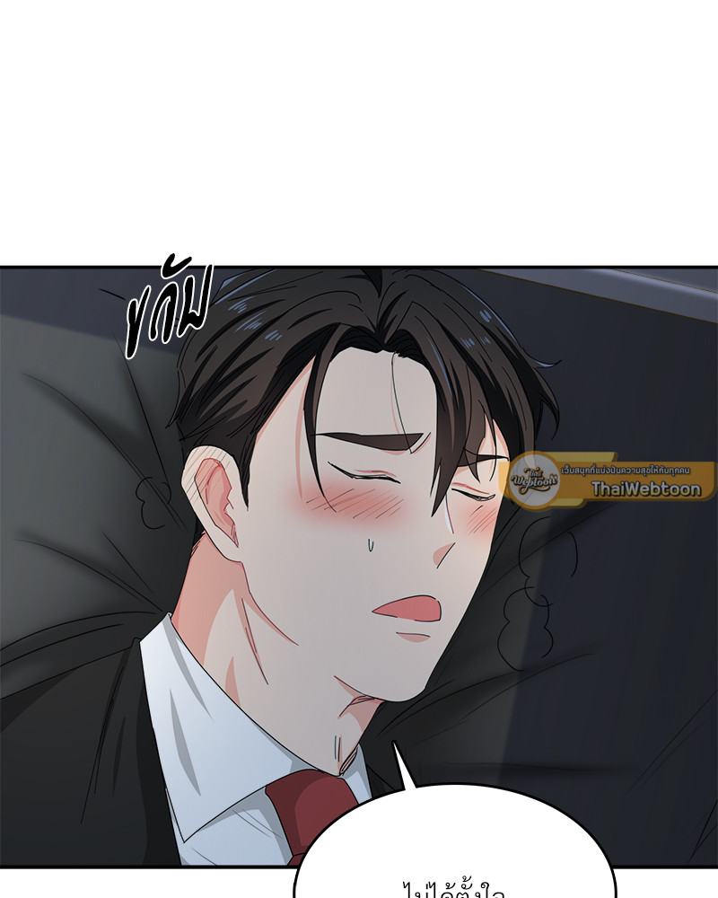 หน้า 82