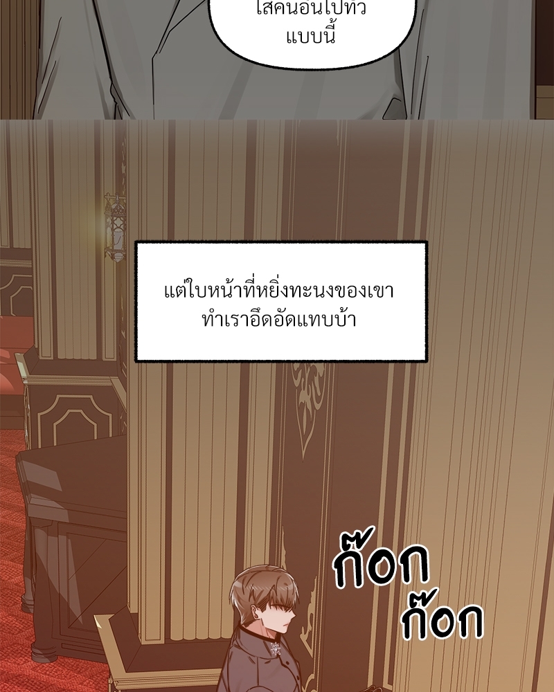 หน้า 82