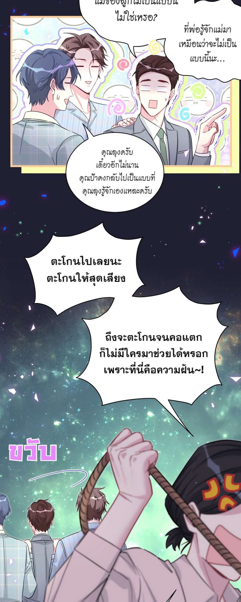 หน้า 43