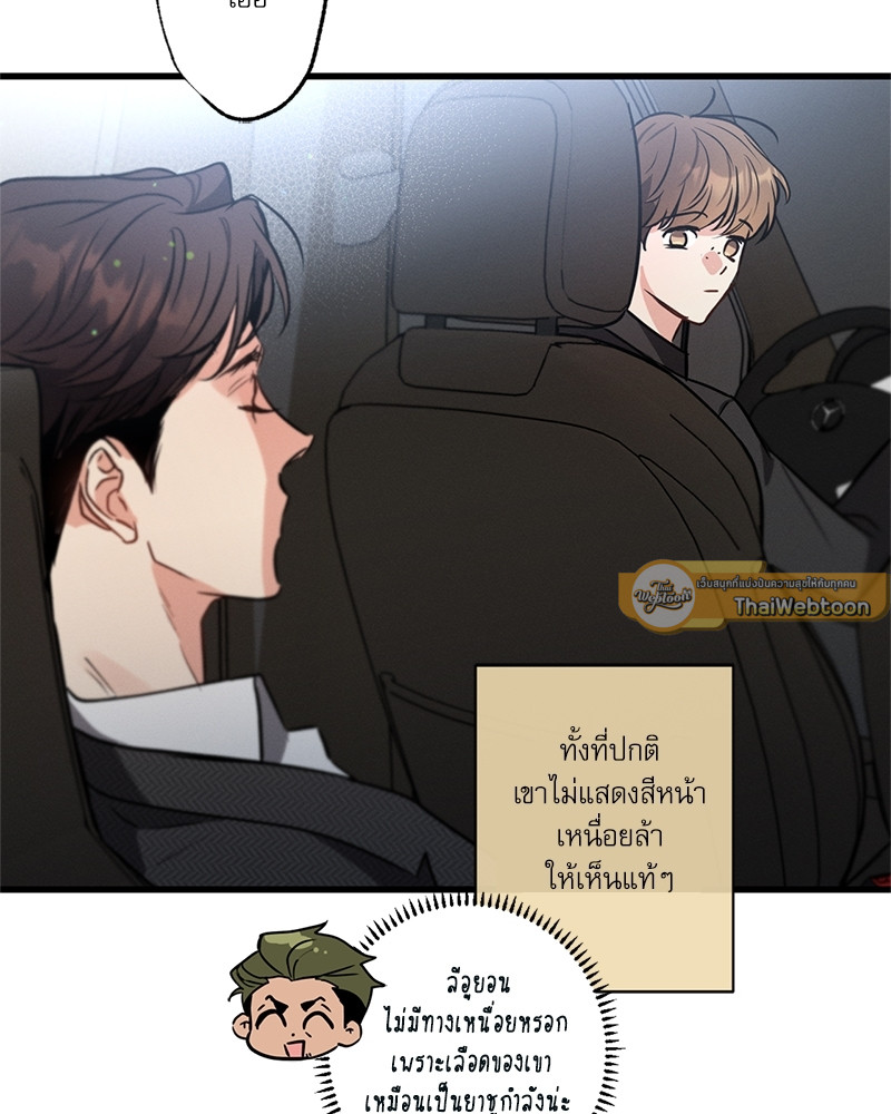 หน้า 91
