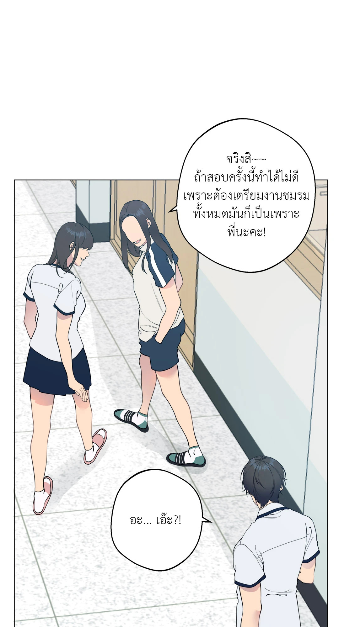 หน้า 43