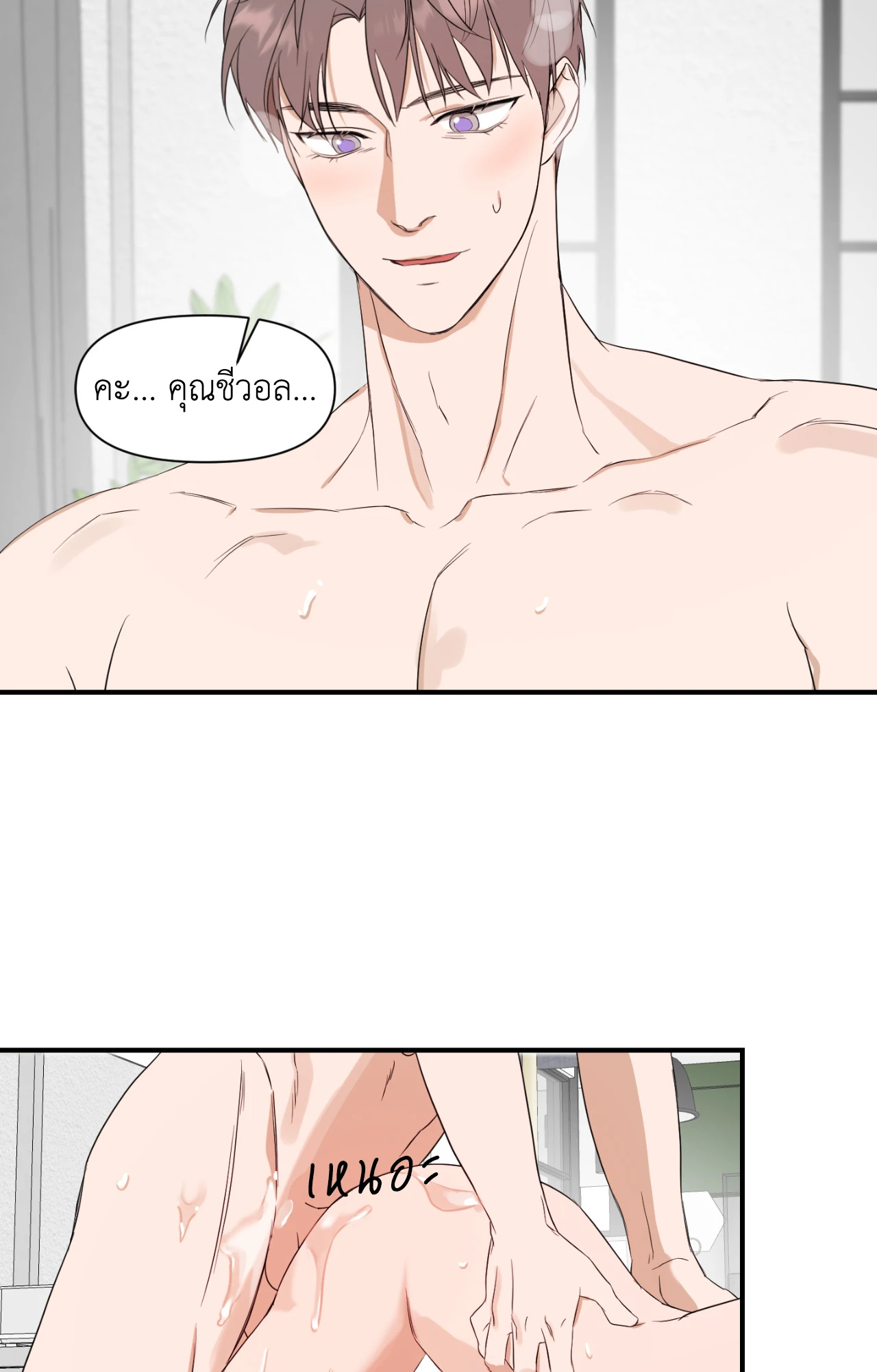 หน้า 53