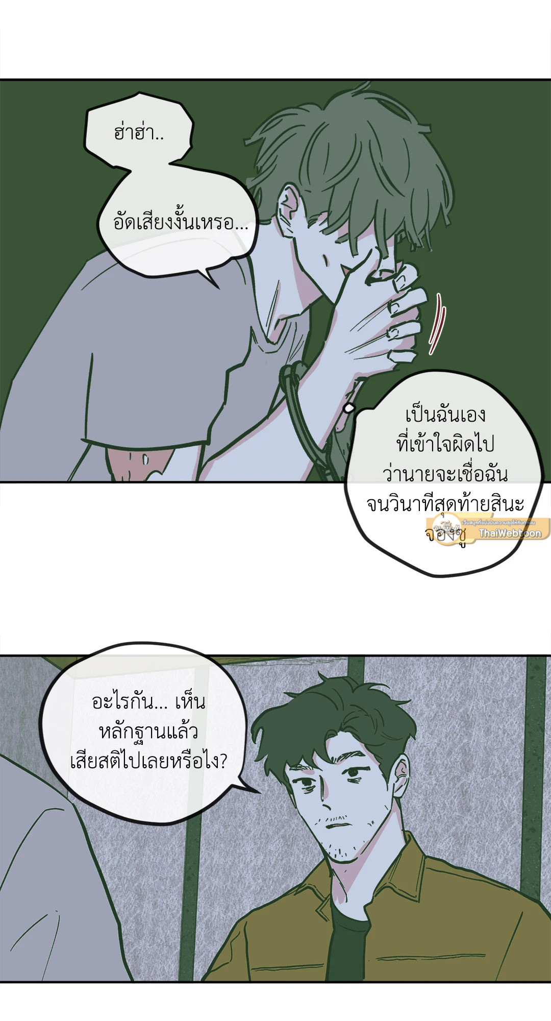 หน้า 27