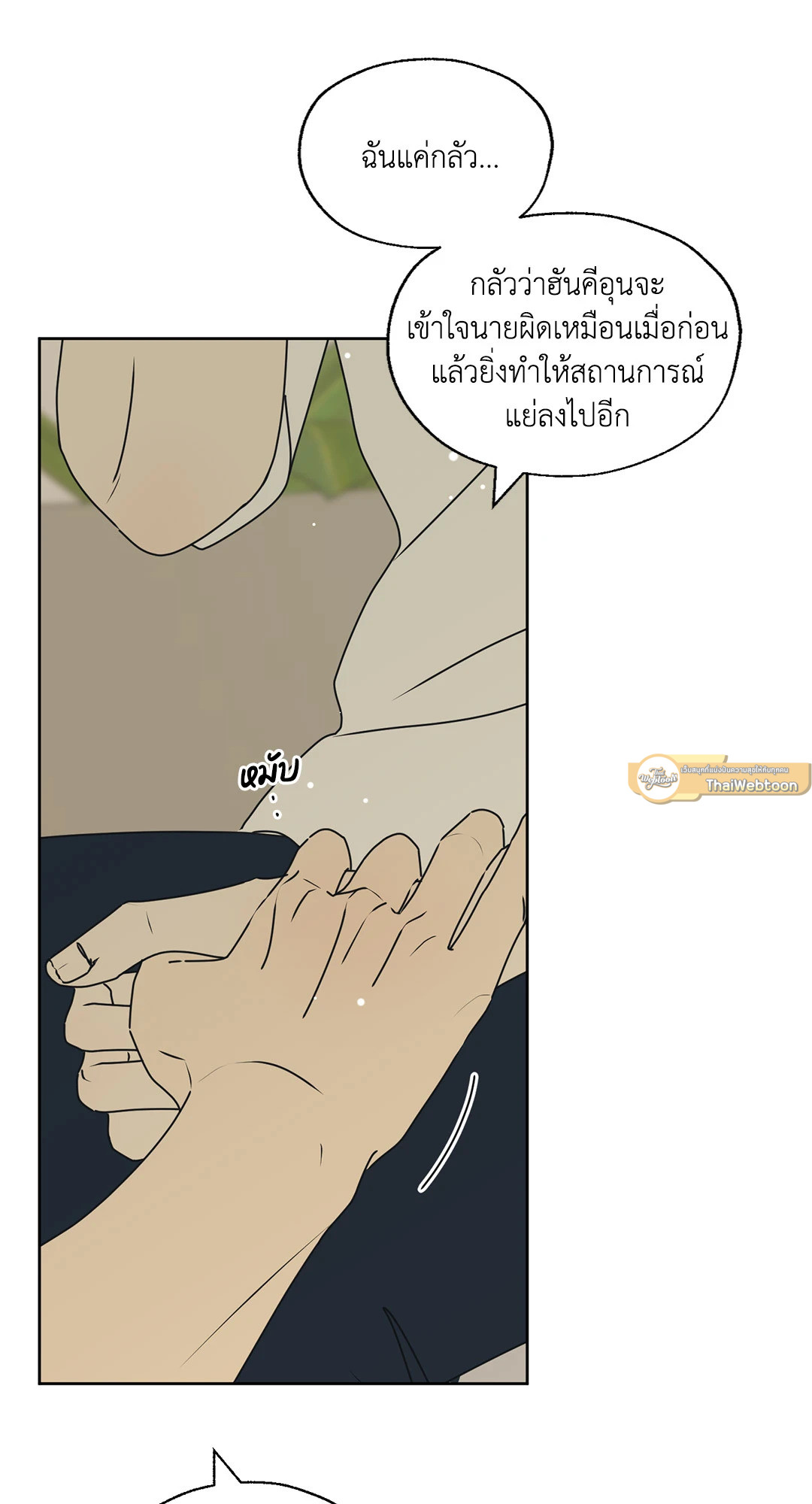 หน้า 52