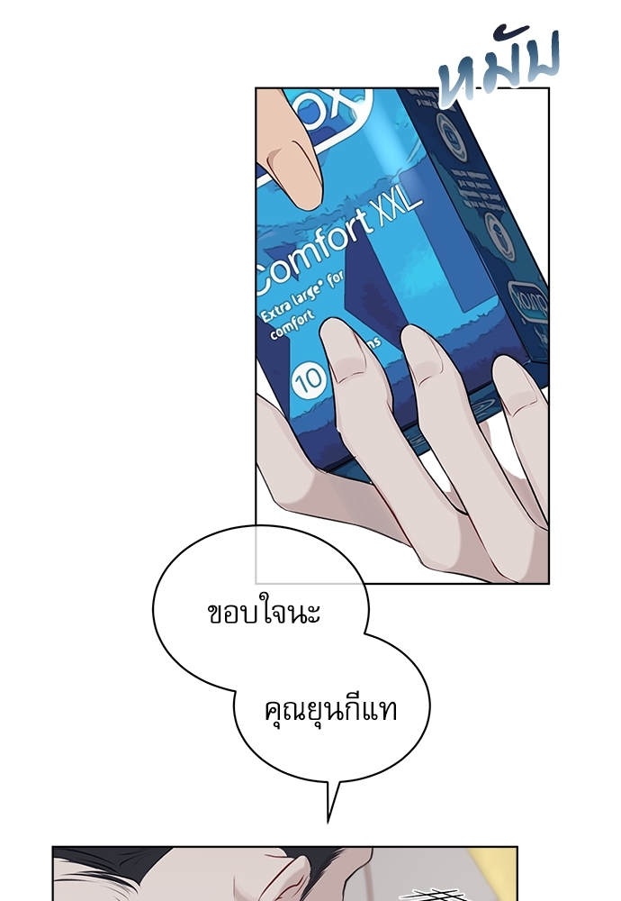 หน้า 73