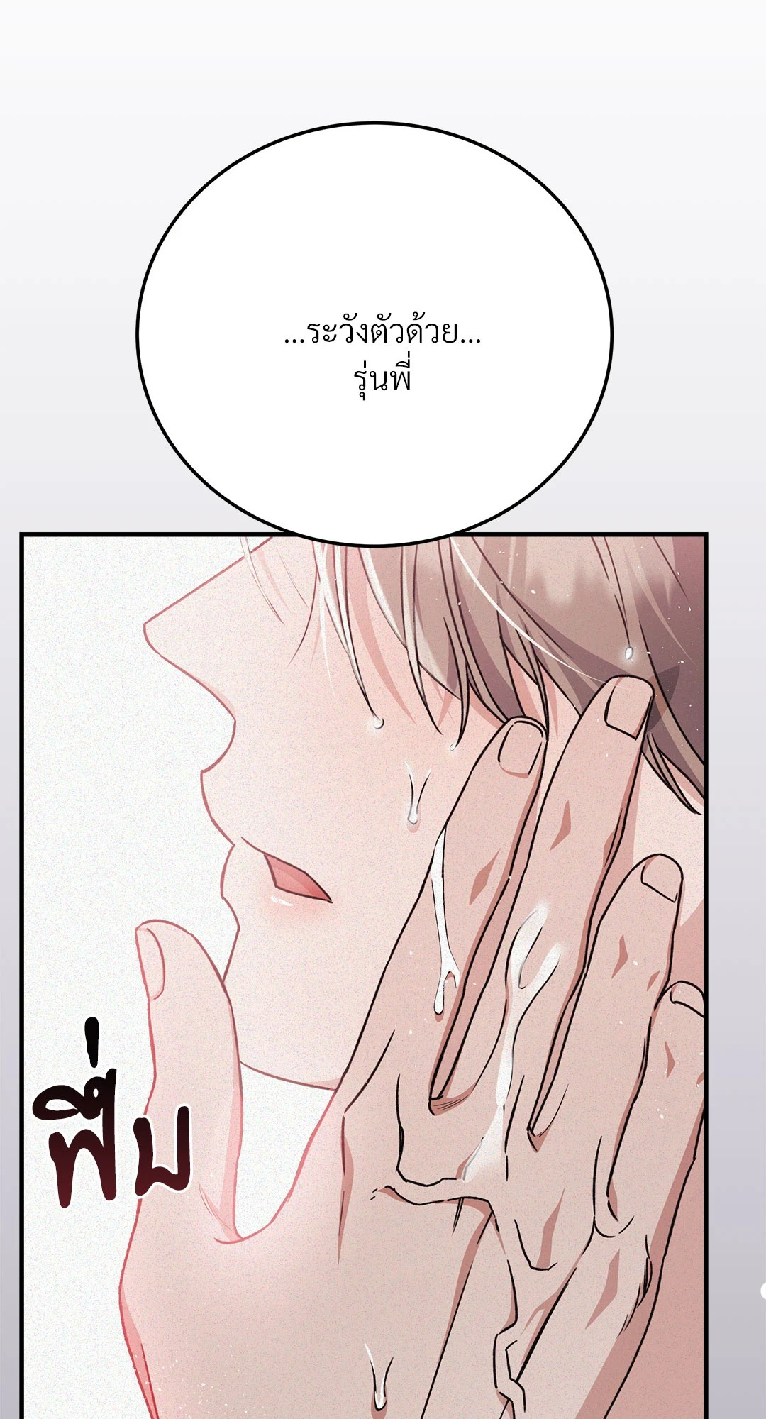 หน้า 34