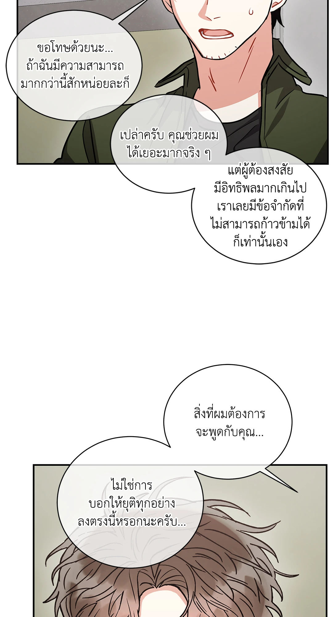 หน้า 65