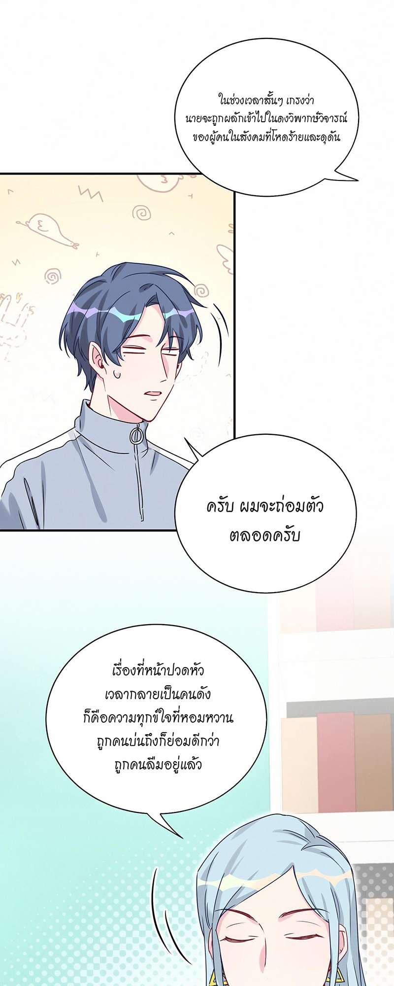 หน้า 34