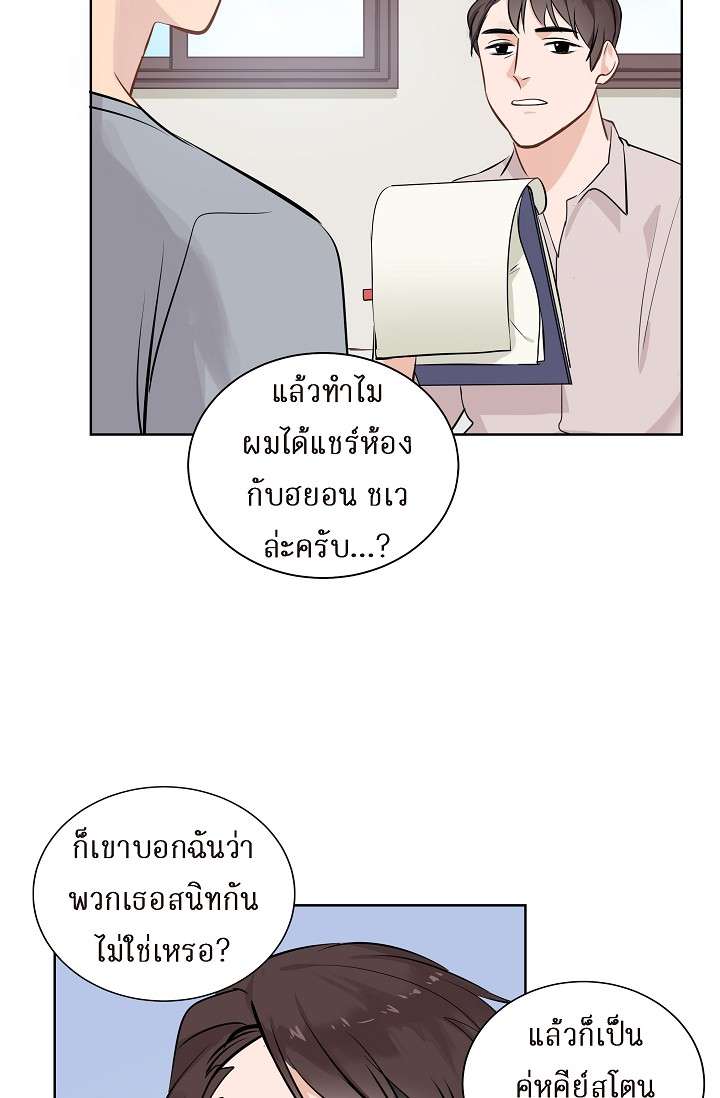 หน้า 31