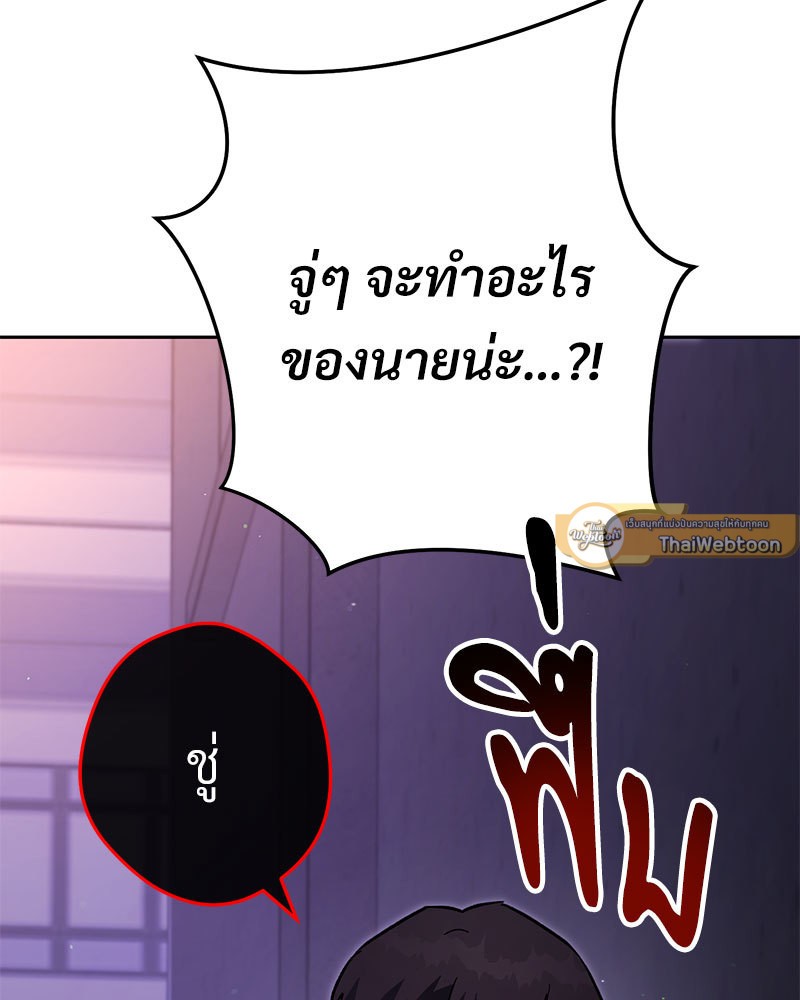 หน้า 142