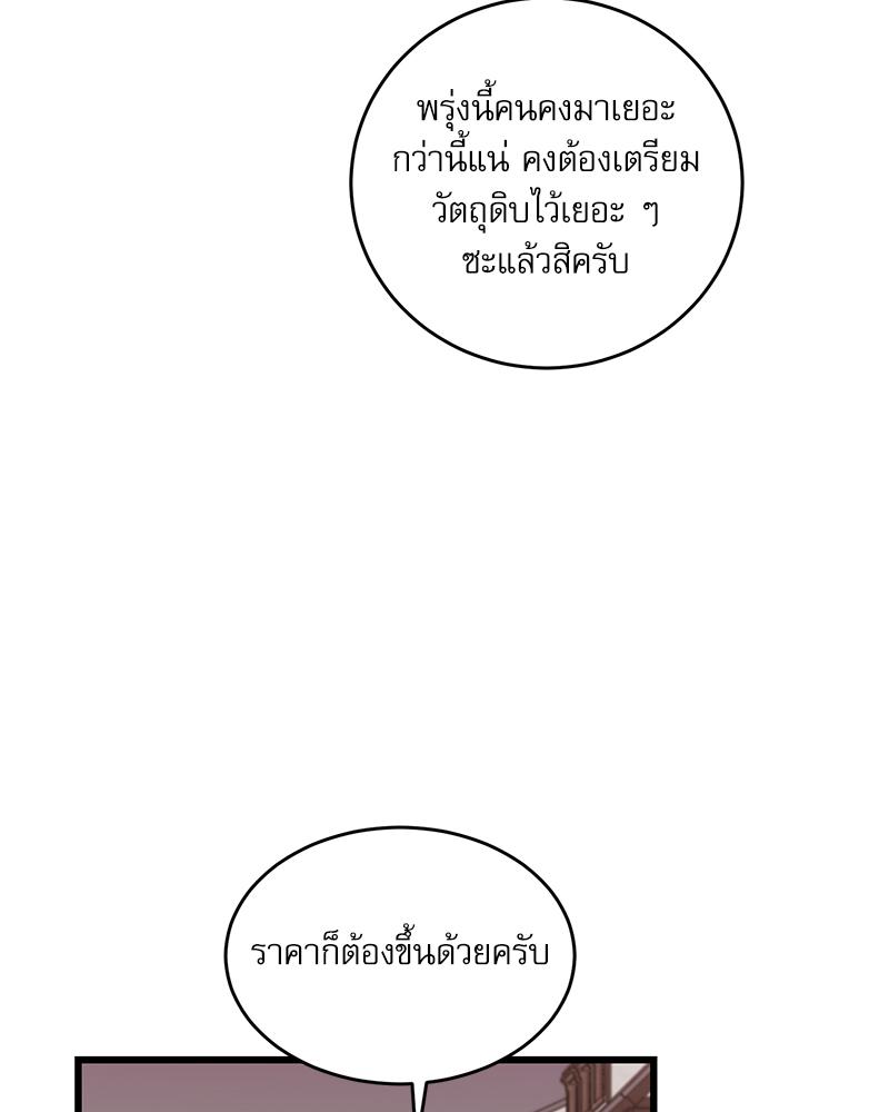 หน้า 83