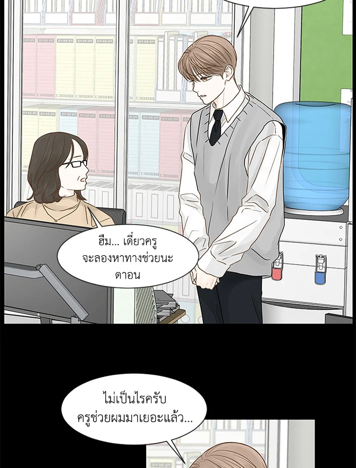 หน้า 49