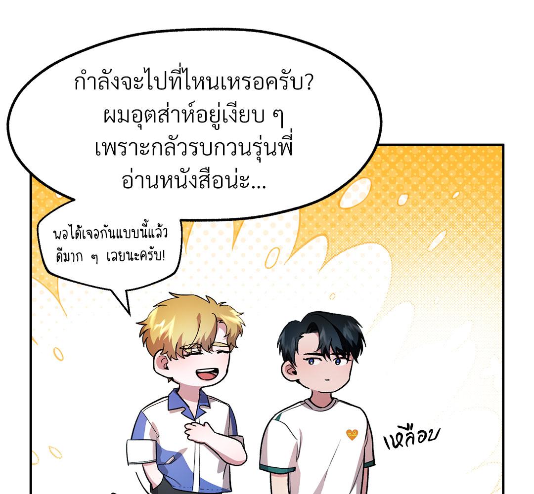 หน้า 73
