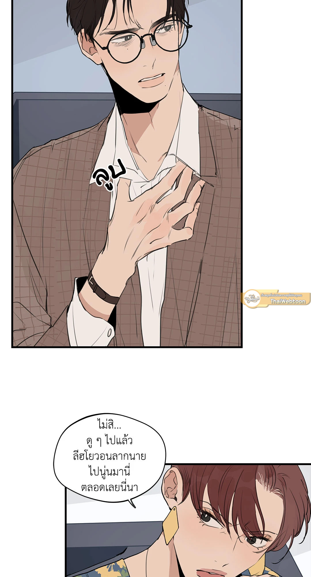 หน้า 26