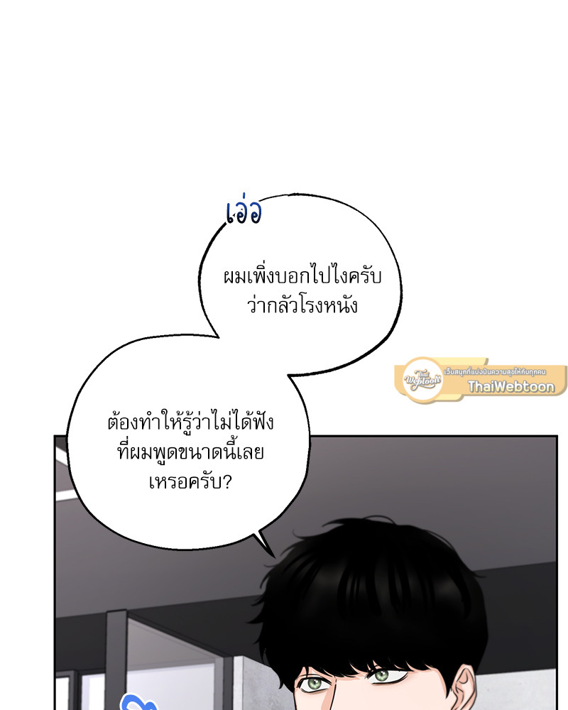 หน้า 81