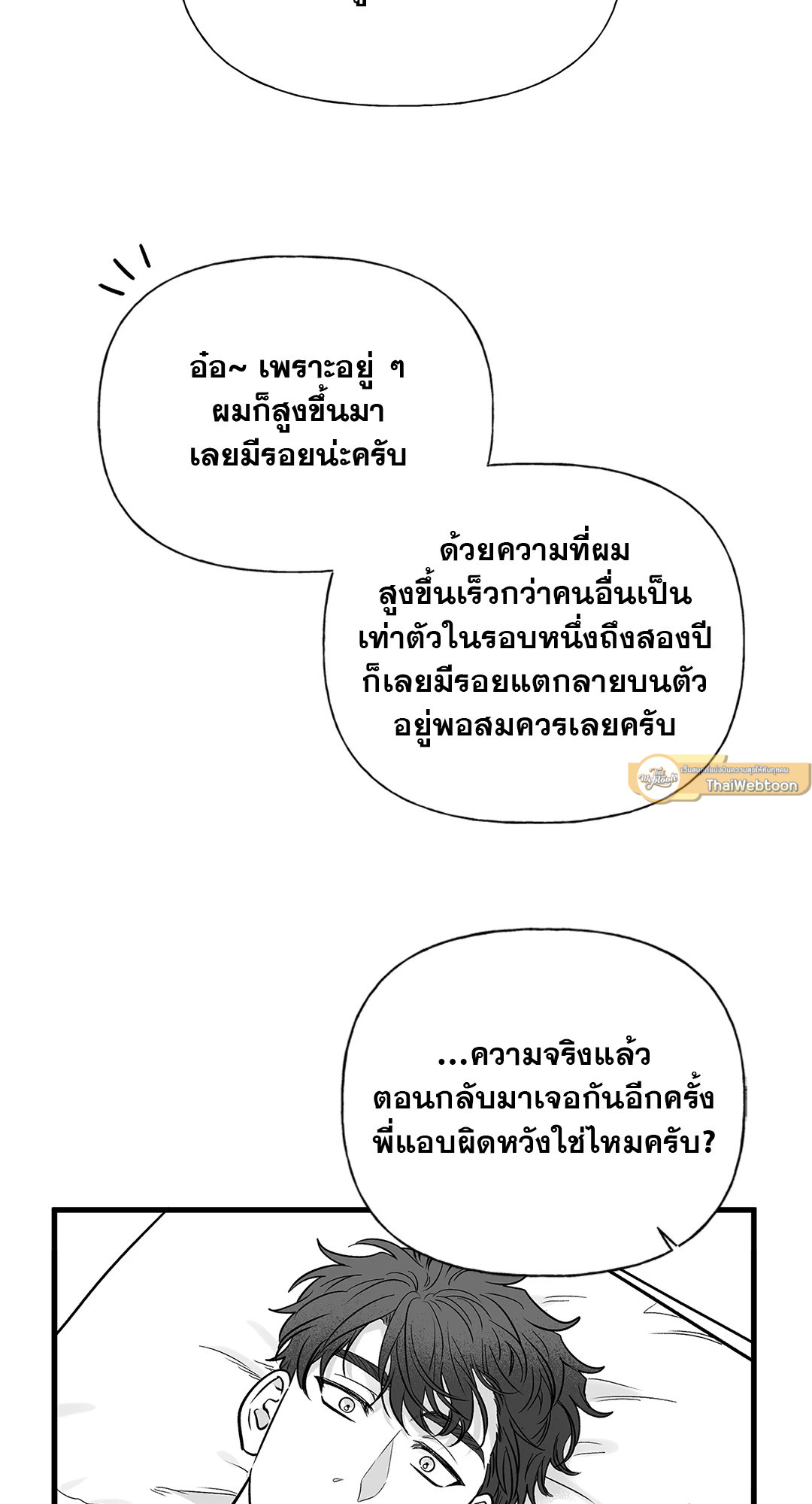 หน้า 65