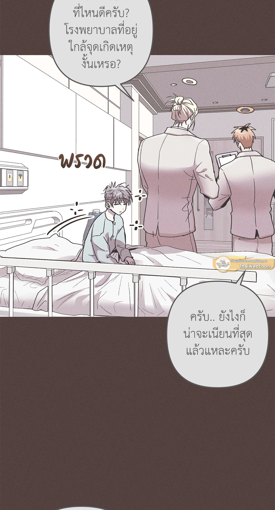 หน้า 62