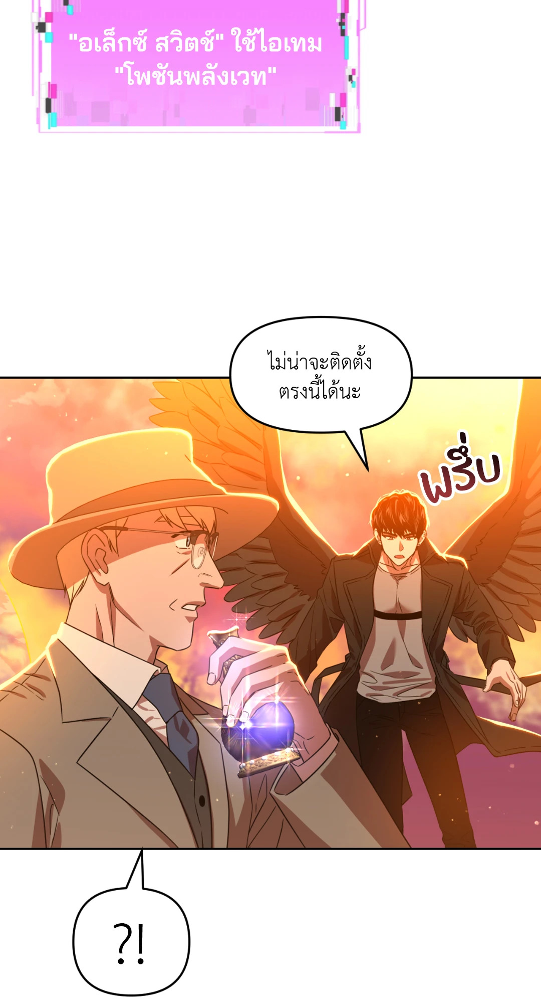 หน้า 24