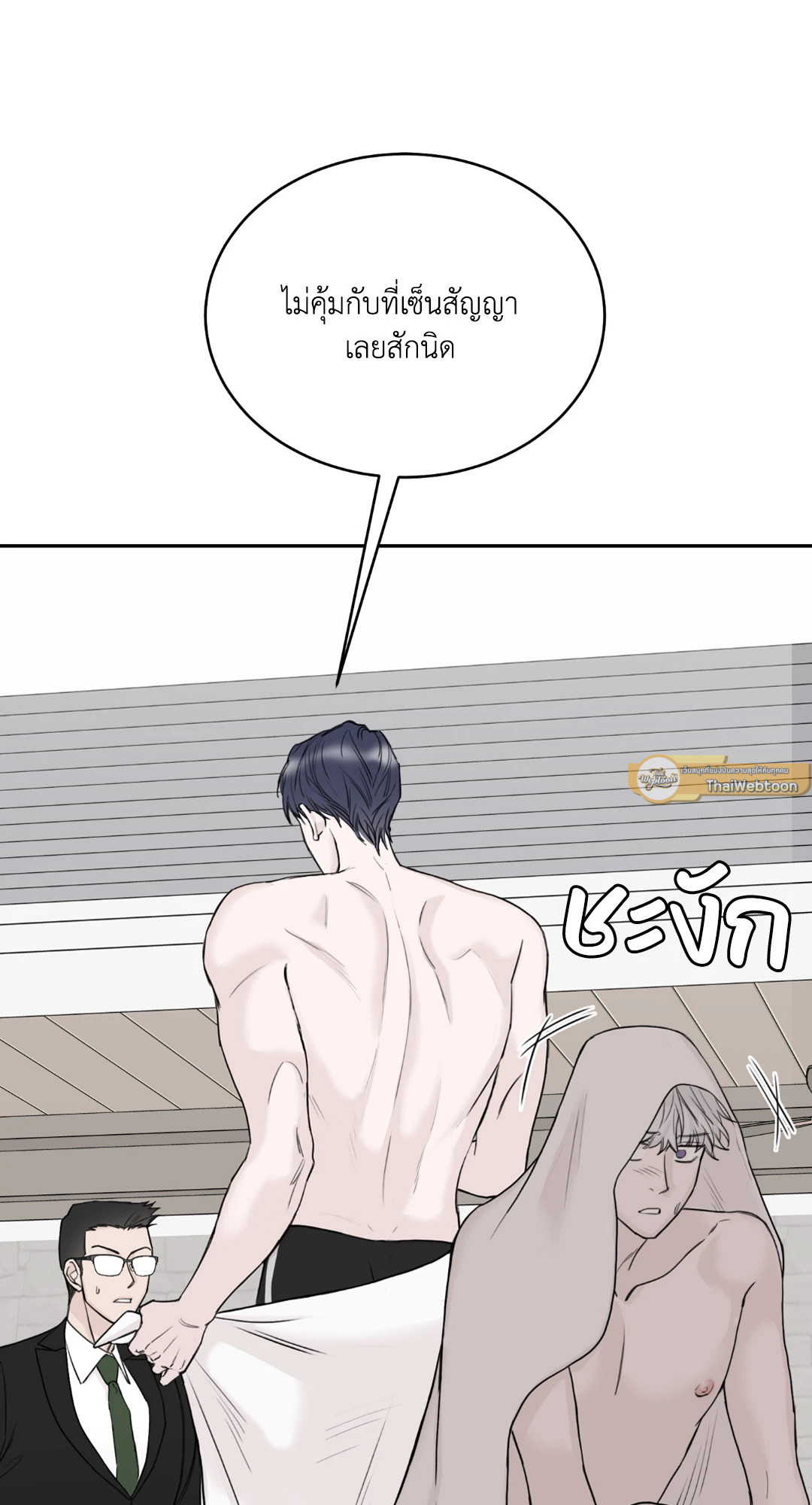 หน้า 58