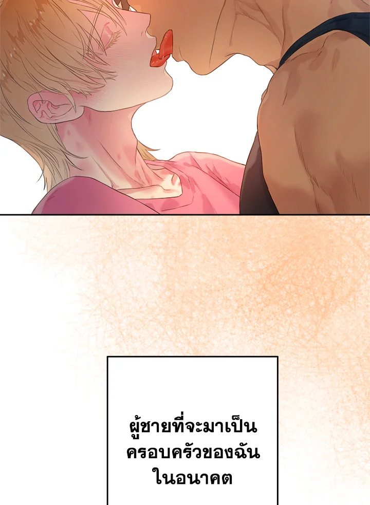 หน้า 121