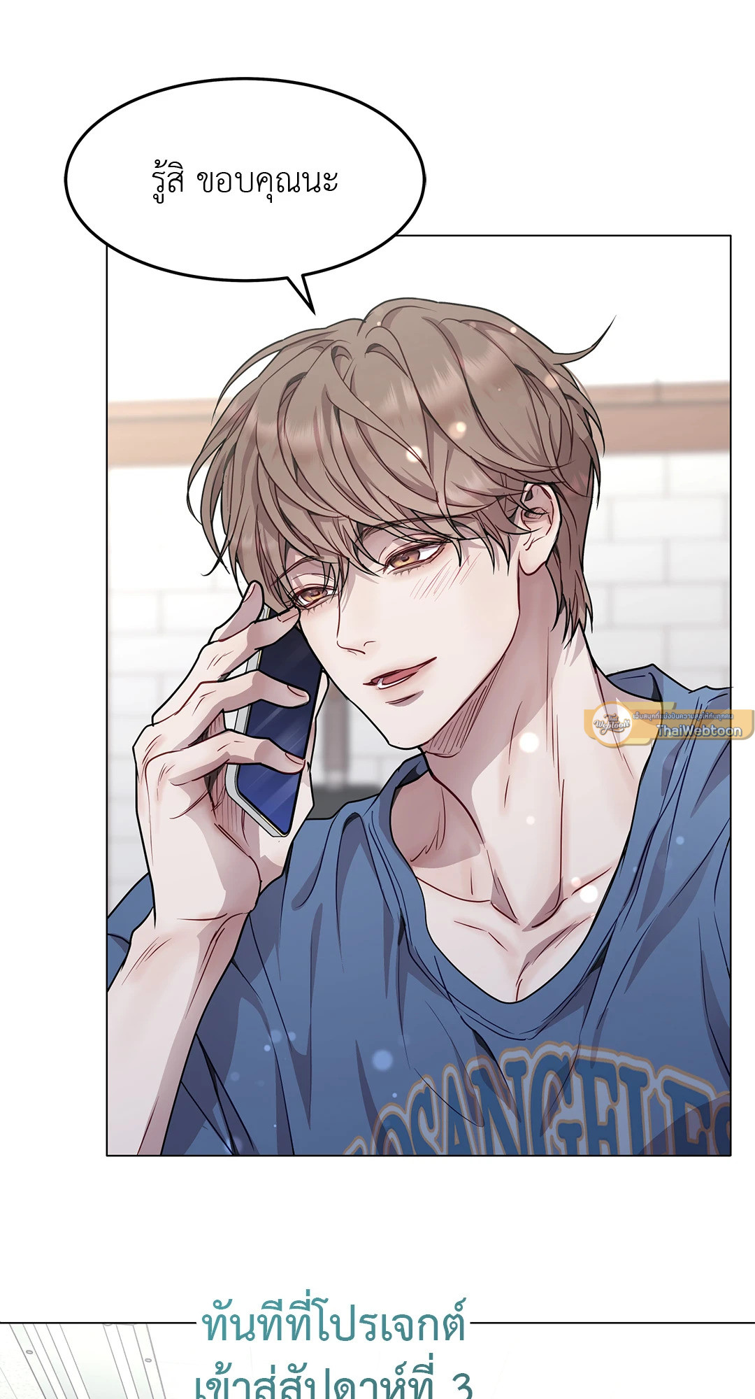 หน้า 23