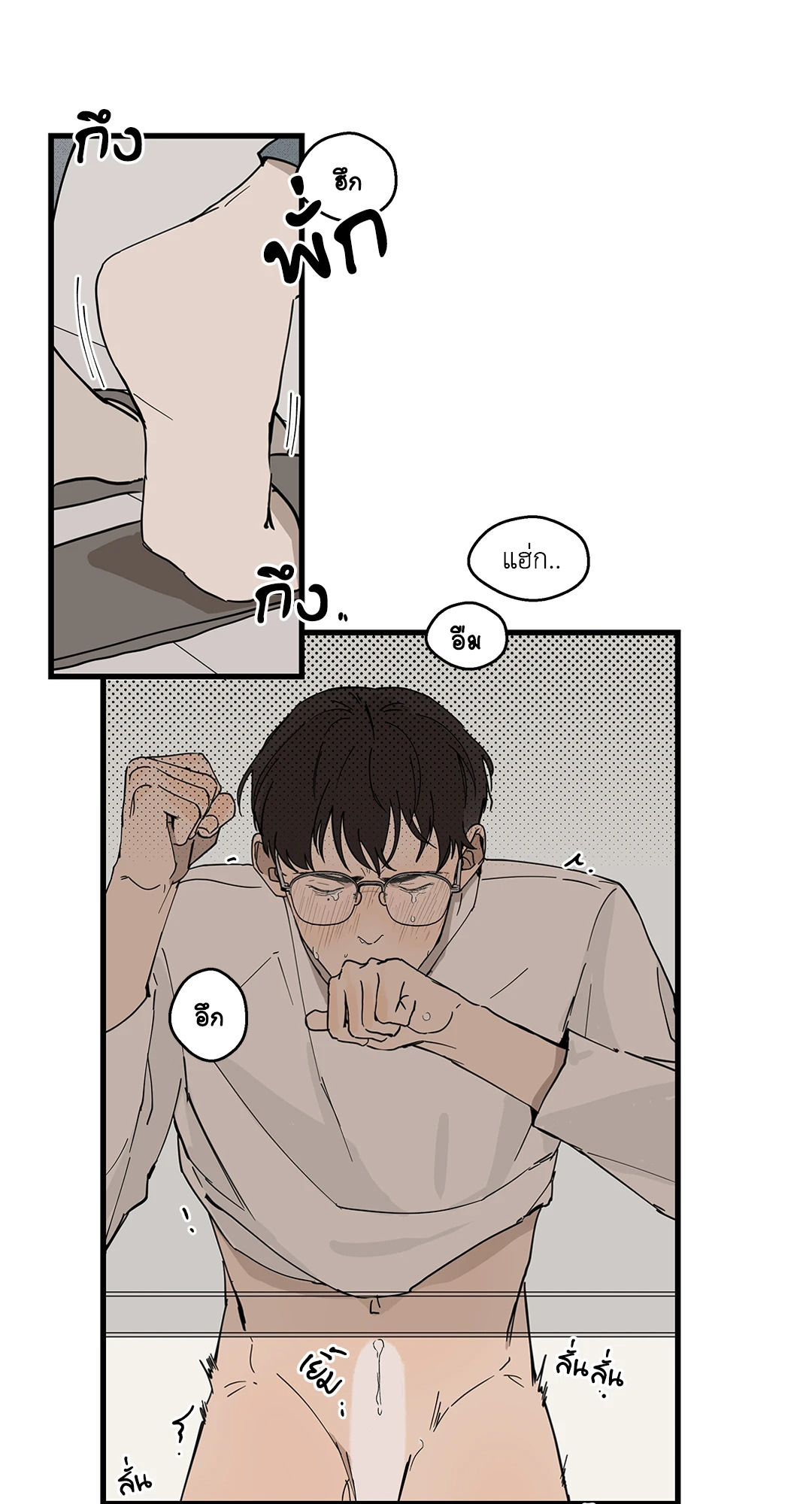 หน้า 43