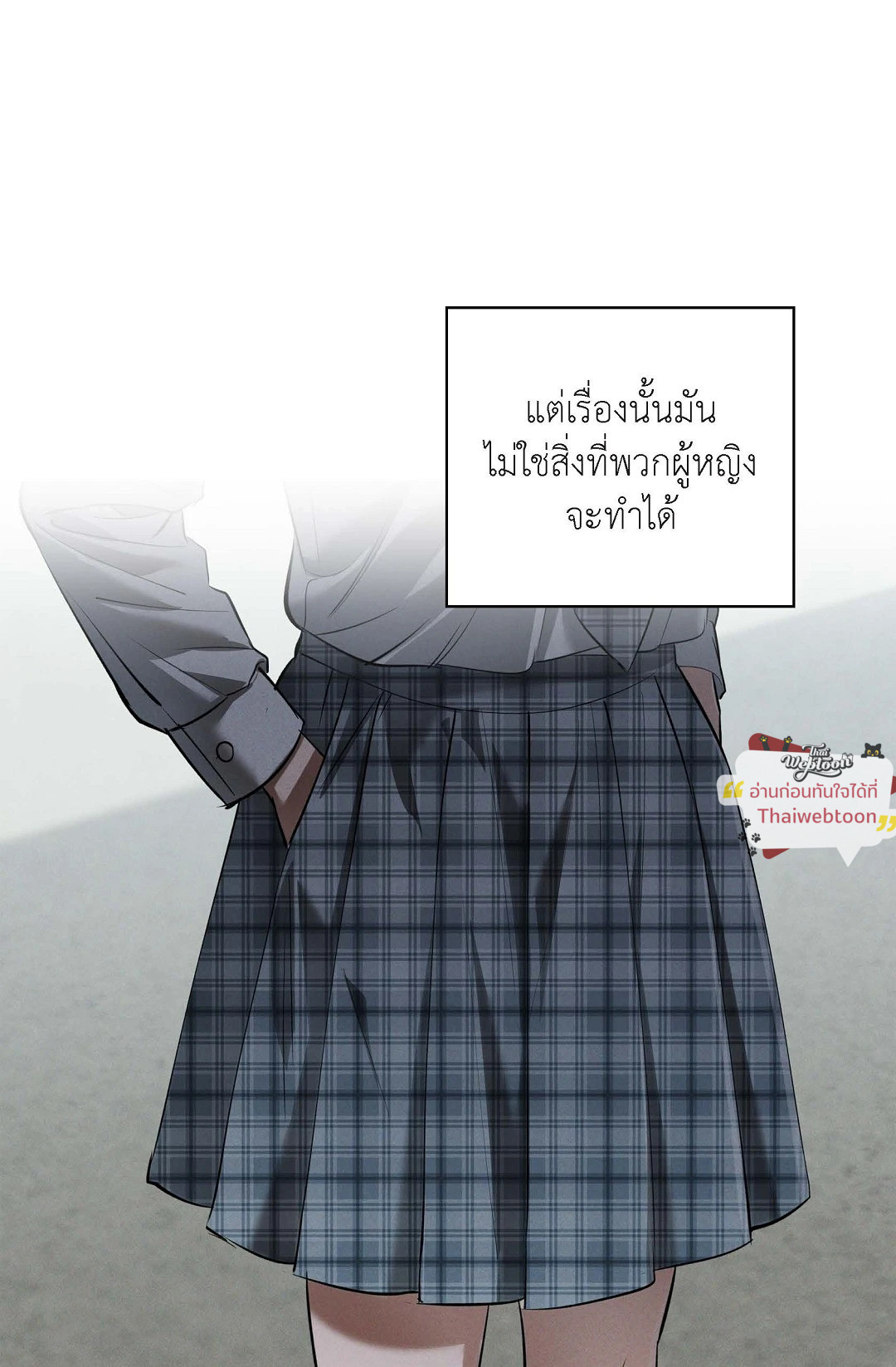หน้า 83