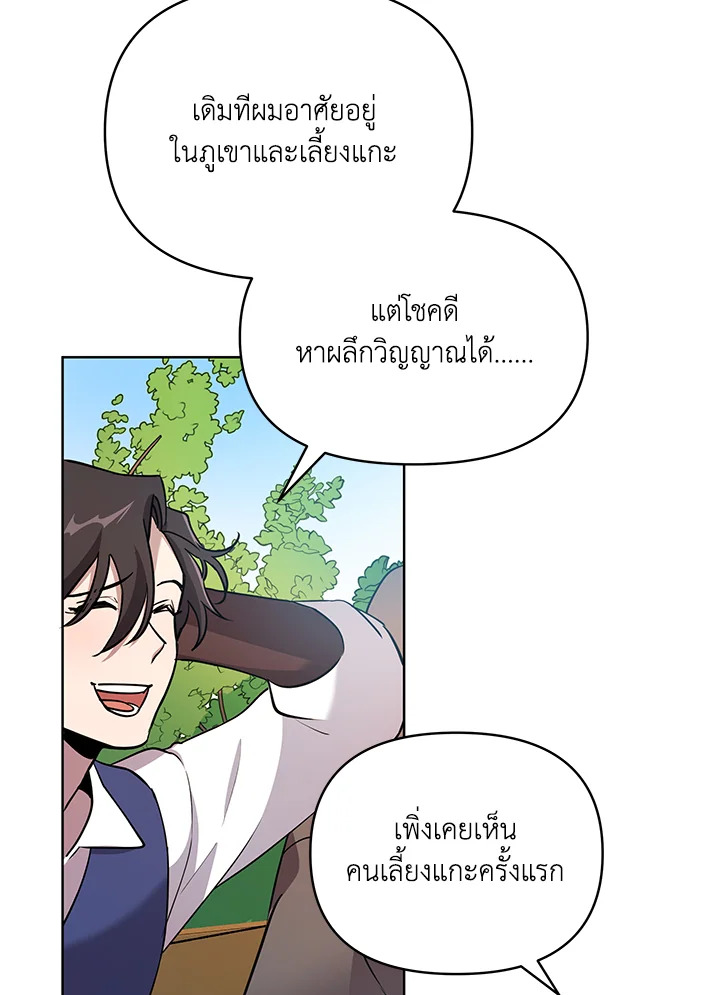 หน้า 90