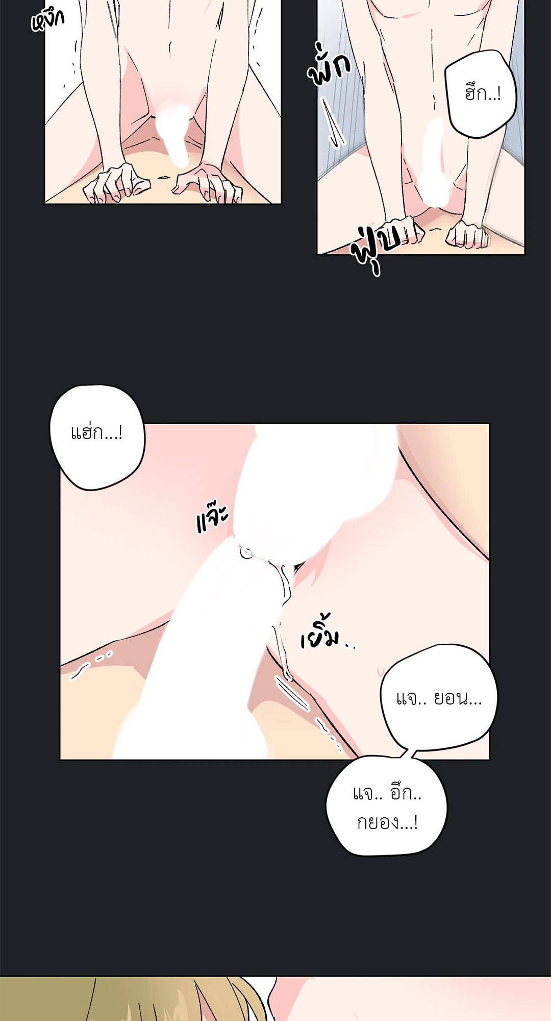 หน้า 45