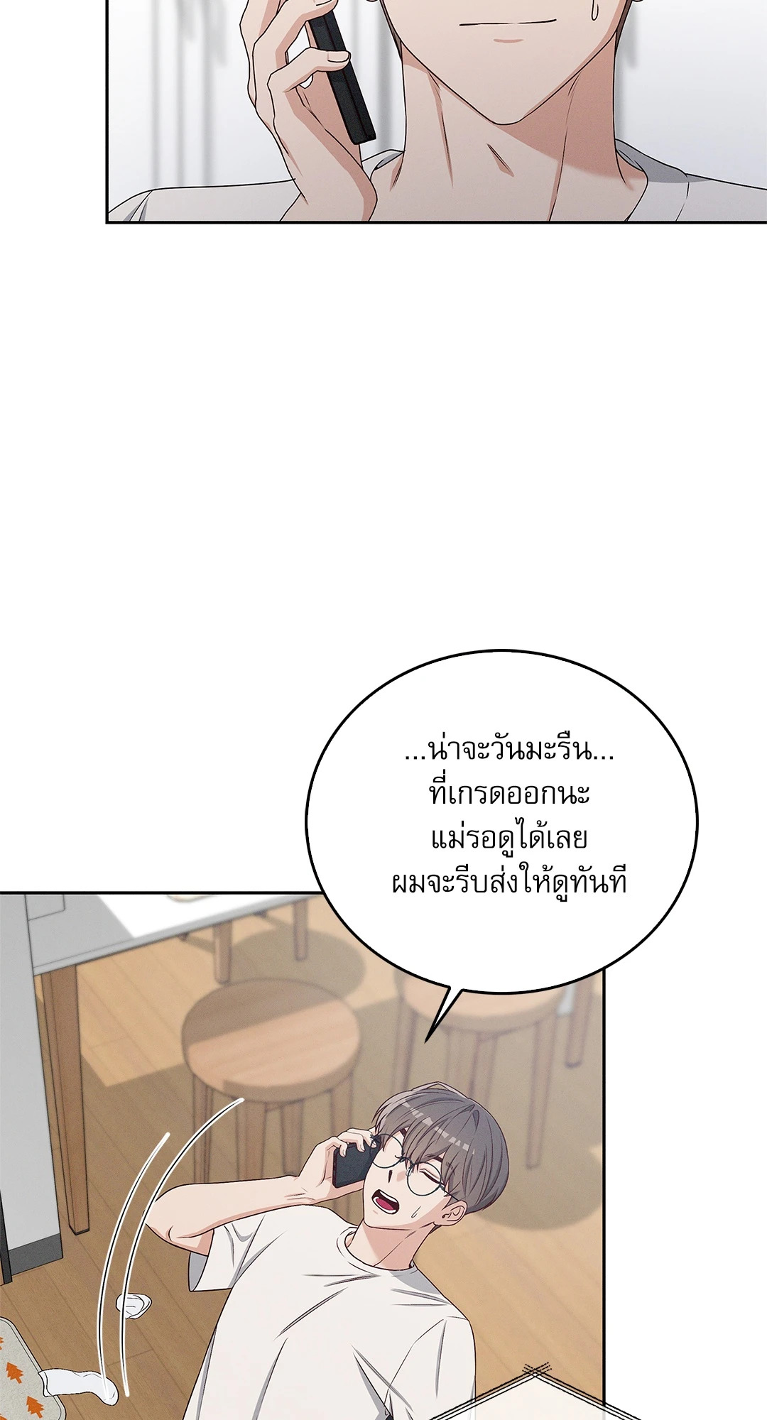 หน้า 48