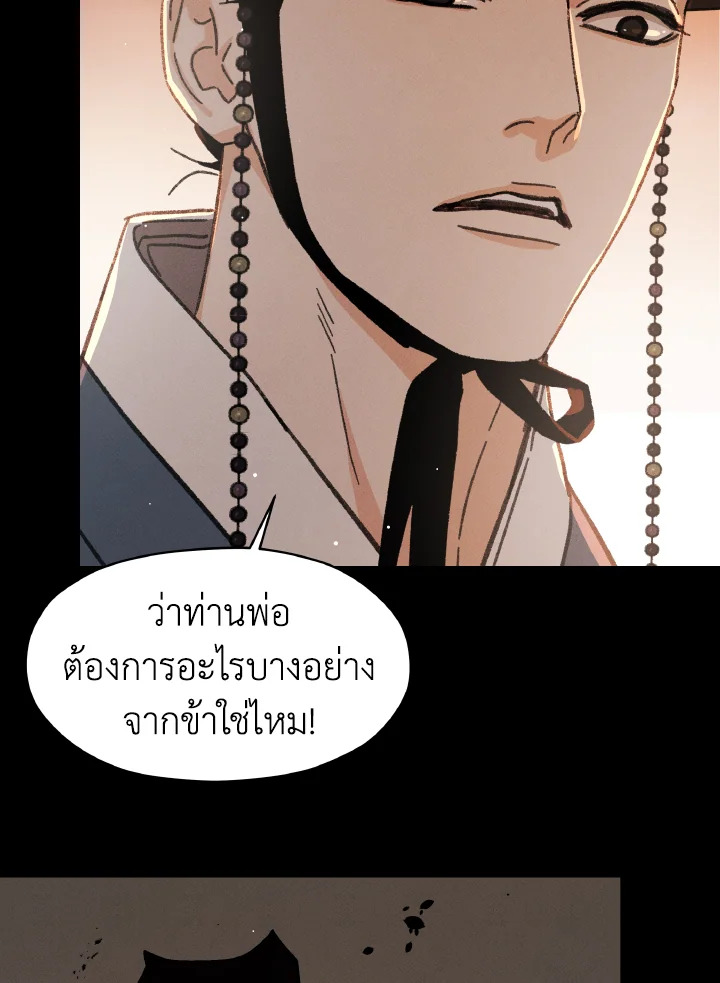 หน้า 104