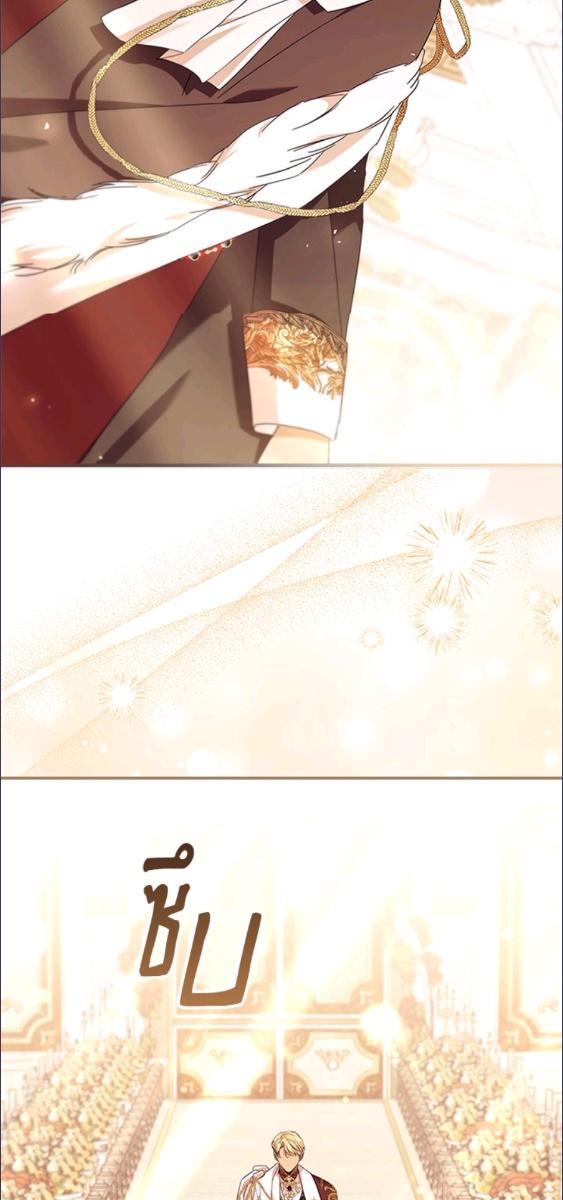 องค์หญิงคนสุดท้องแห่งไฮพีเรียน | The Youngest Princess ตอนที่ 195.24 - รูปที่ 2