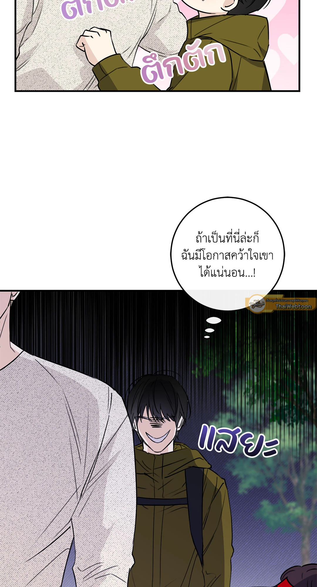 หน้า 66