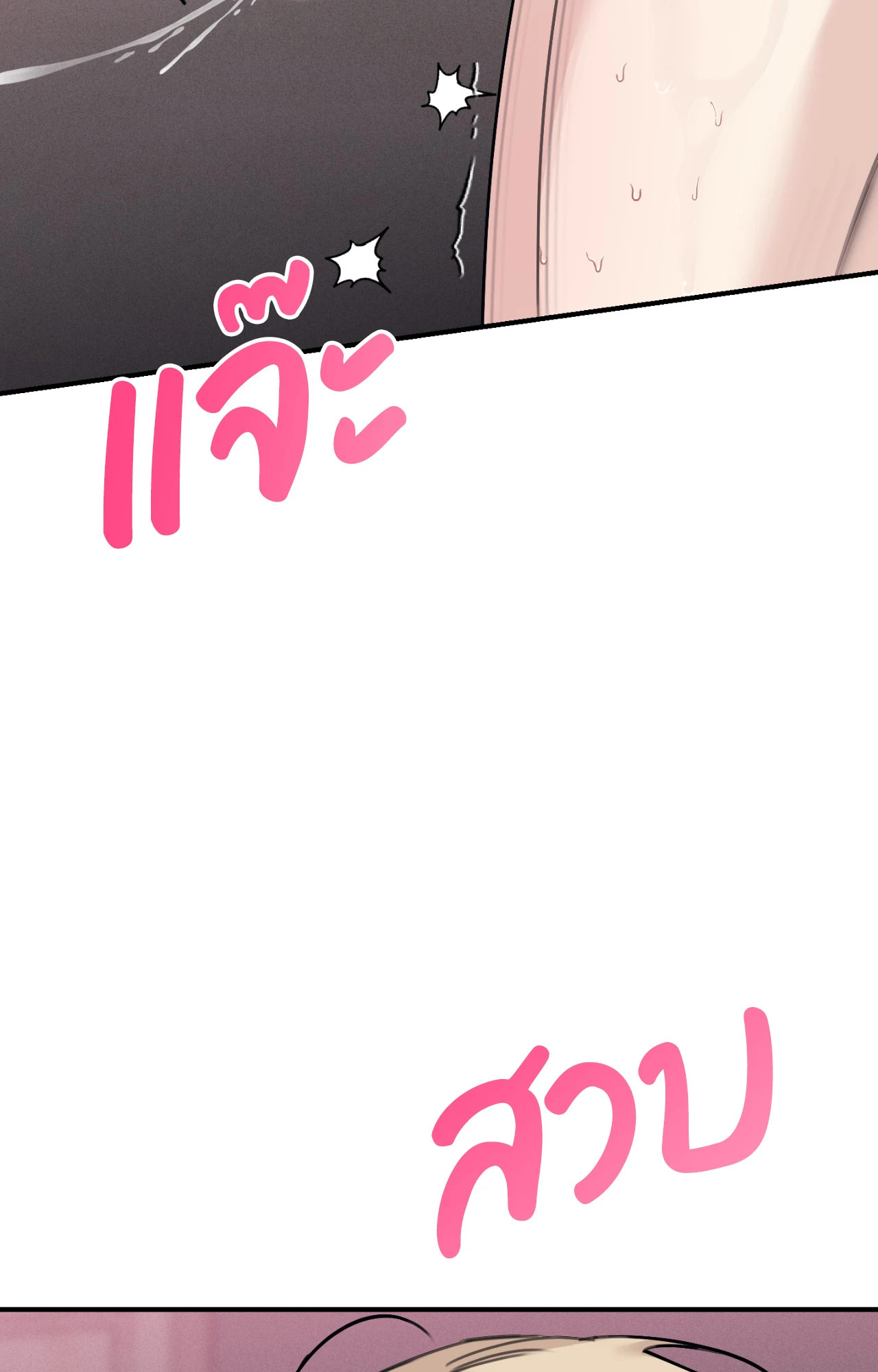 หน้า 90