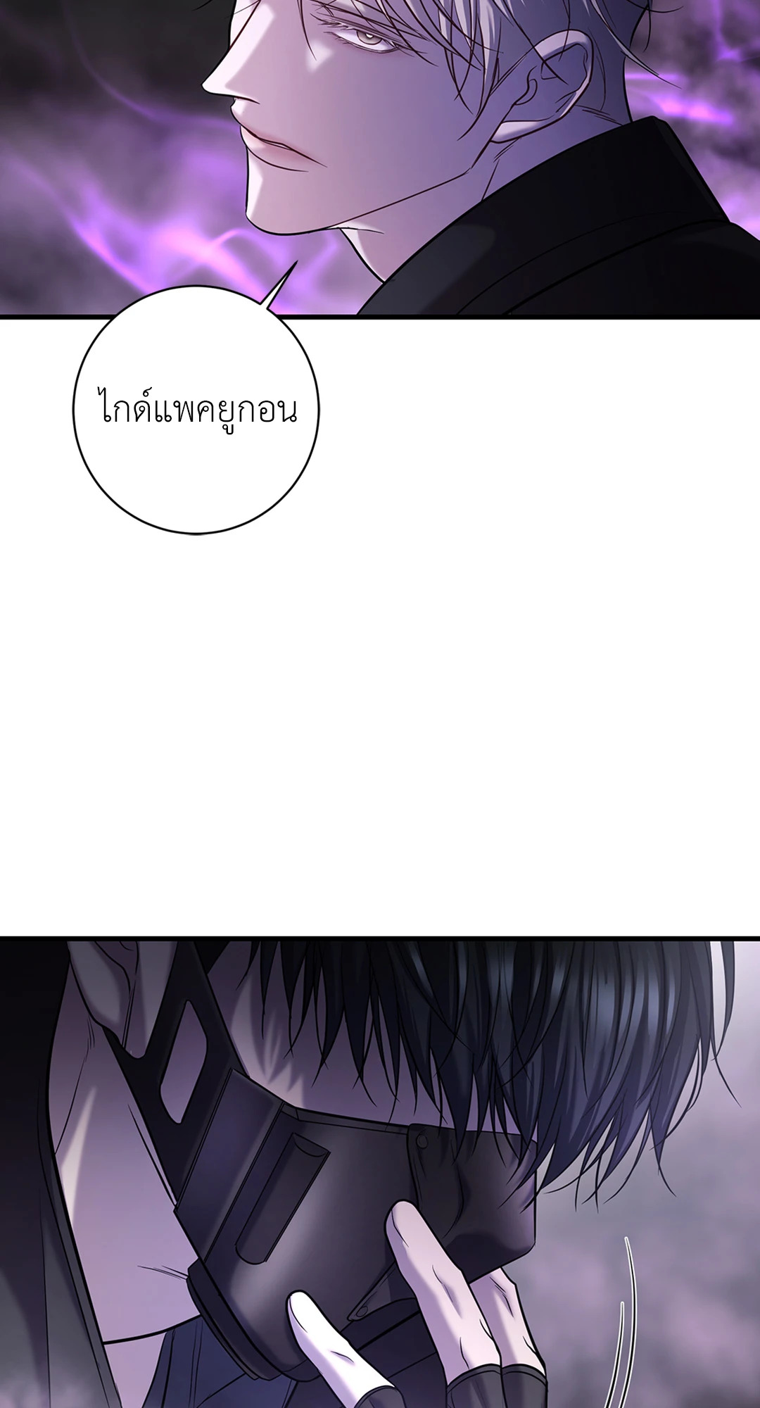 หน้า 67