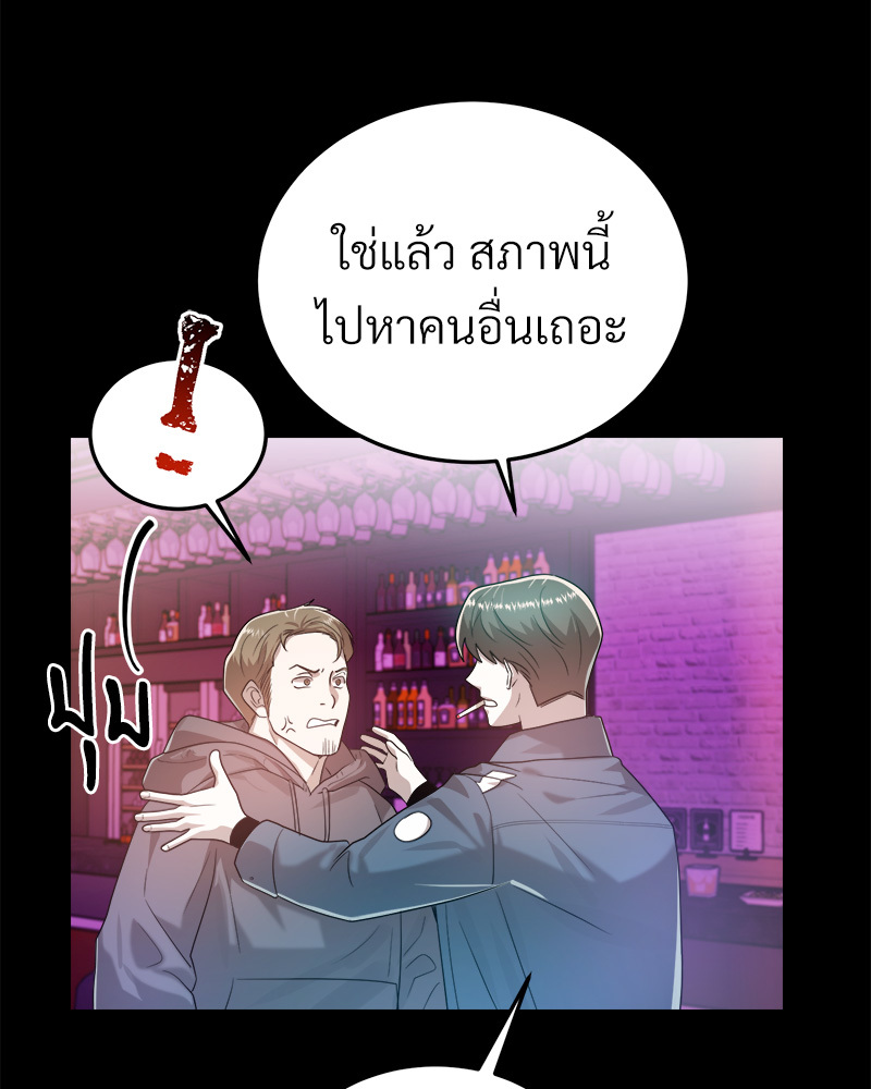 หน้า 115