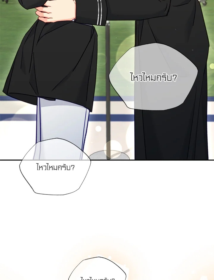 หน้า 61