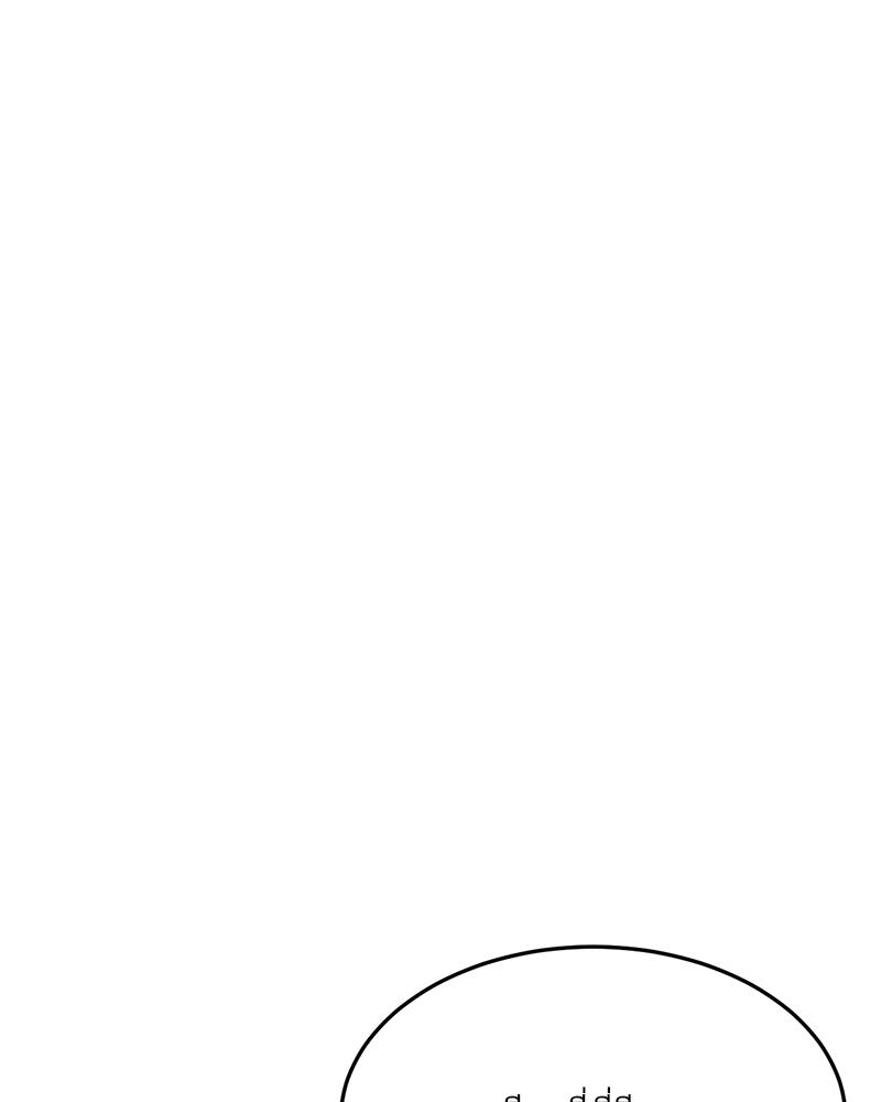 พ่อครับ นี่รักแรกของผมนะ! | My First and Last ตอนที่ 48 - รูปที่ 2