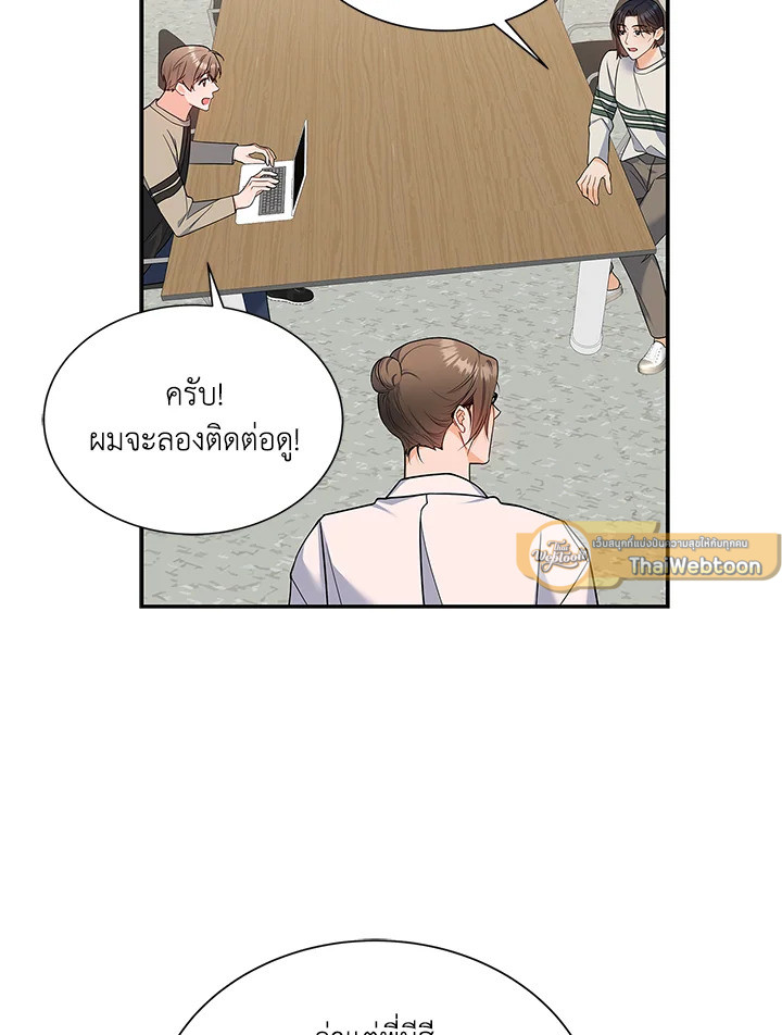 หน้า 85