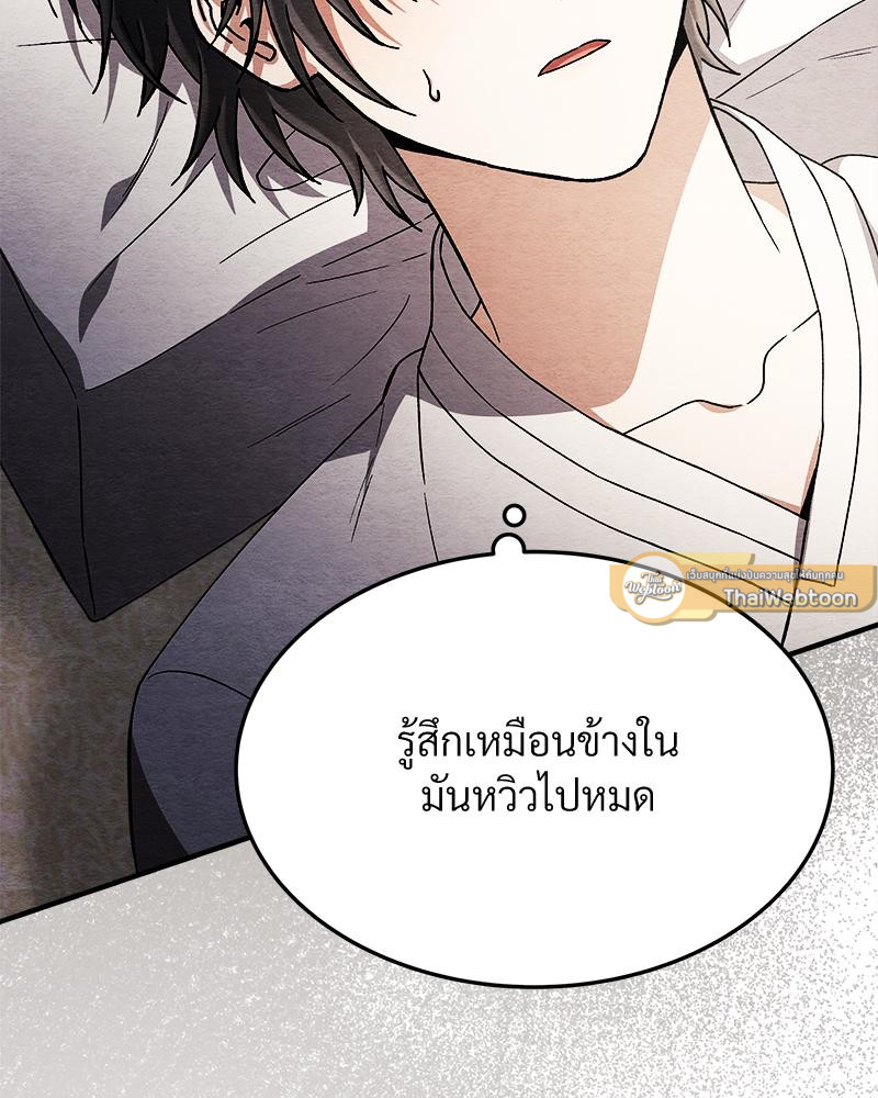 หน้า 79
