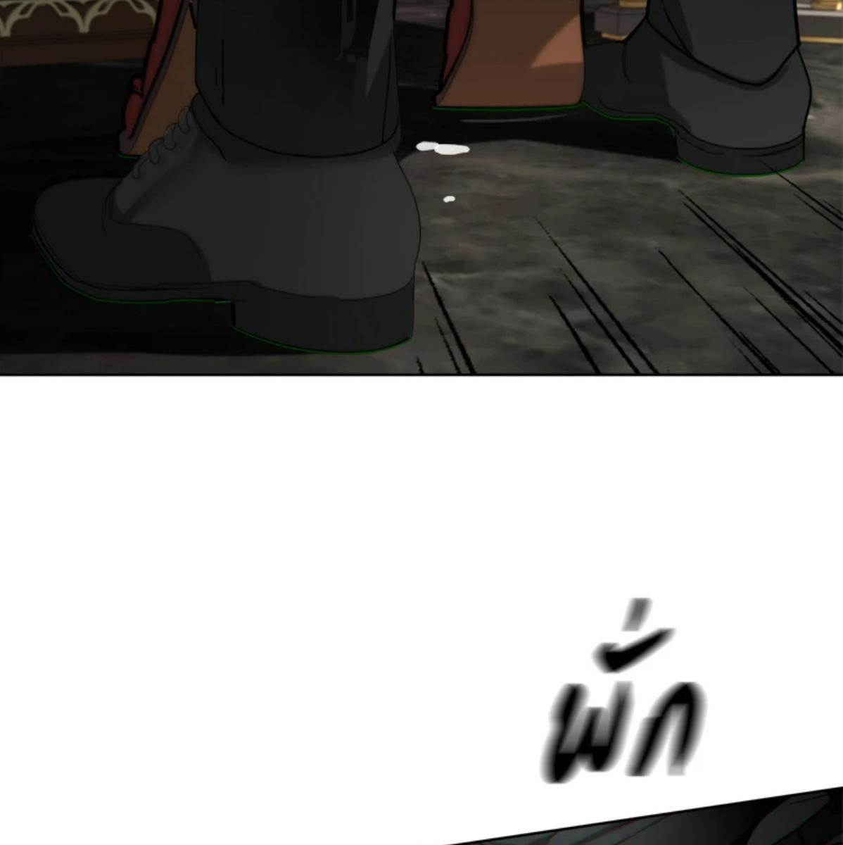 The Foul | โกงเกมรัก ตอนที่ 94 - รูปที่ 2