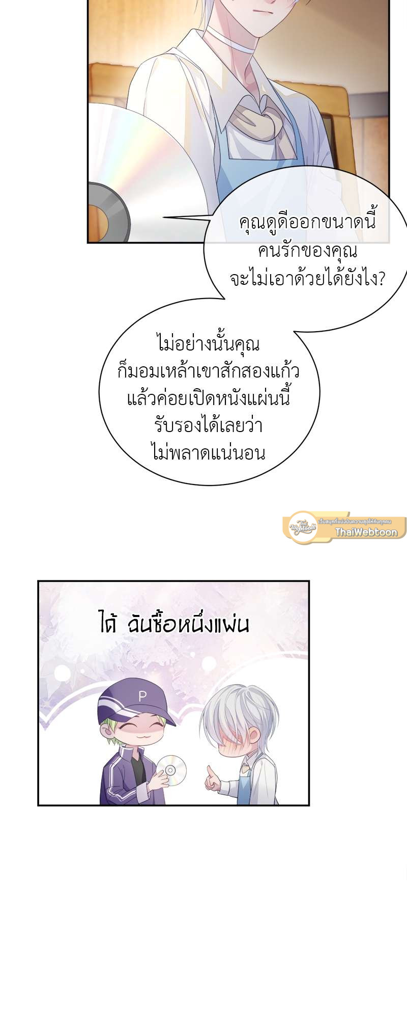 หน้า 21