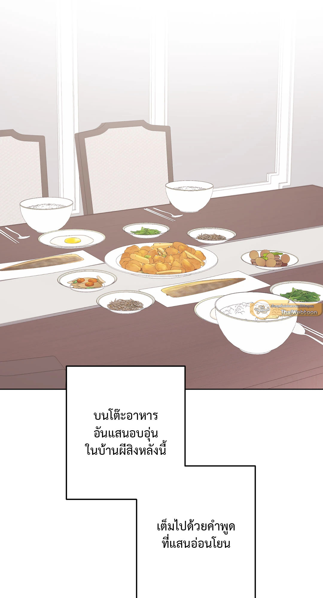 หน้า 63